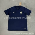 2022 france home kit