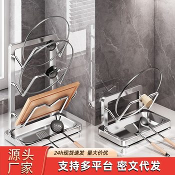 304 Stainless Steel Pot Lid Rack Countertop Kitchen Storage Rack for Chopping Board Cutting Board Spatula Storage Rack 2025 New Style