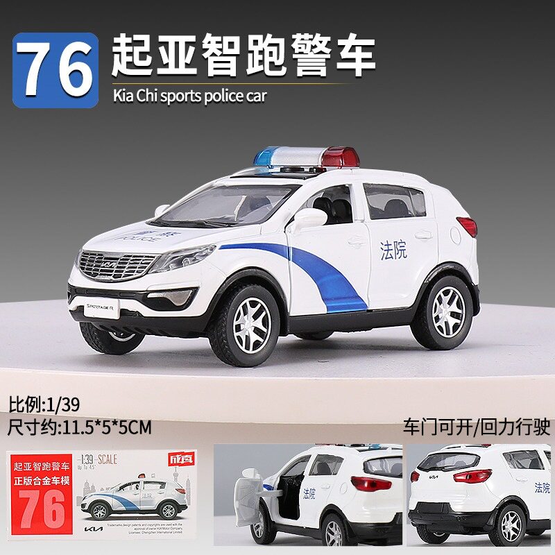 正版成真合金车小汽车模型车子可开门儿童男孩回力车玩具乳白色