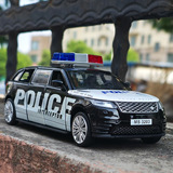 Mingsheng 1/32 удлиненная полицейская машина Land Rover Aurora из сплава, модель автомобиля с откидным звуком и светом, игрушечный внедорожник в коробке