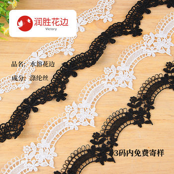 Crescent Wave Barcode Polyester Embroider Water-Soluble Lace Cheongsam Hem Neckline Cuffs Lolita DIY Clothing Accessories