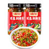 Jixiangju hot rice two-color chopped pepper sauce 200g chili sauce mixed noodles rice sauce instant seasoning one-piece delivery