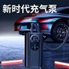 Car Handheld Air Pump Car Electric Car 12v Battery Car 36v48v60v Display Portable Air Pump