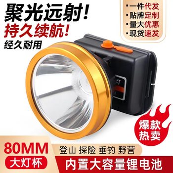 Headlight Led Strong Light Charging Head Outdoor Camping Style Waterproof Fishing Super Bright Lithium Battery Head-Mounted Flashlight