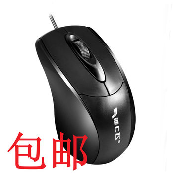 Flying on the Key Ares M11 Wired USB Mouse Q822 Business Office Home Laptop Optical Mouse