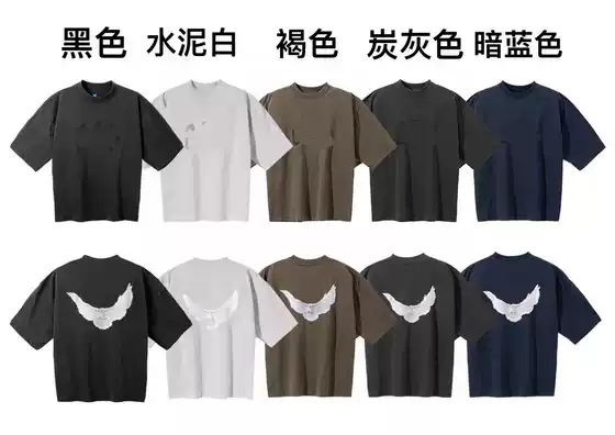 CorrecT Version of KANYE KANYE Ye Sanfang JoinT Peace Dove ShorT-sleeved American High STreeT ReTro DisTressed Men's and Women's T-shirTs Trendy