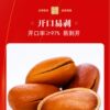Northeast Pine Nut Flagship Store 2024 New Arrival Open Red Pine Nuts Large Particles Extra Fresh Nuts Hand-Peeled Pine Nut Packaging