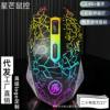 Crack Luminous Charging Silent Bluetooth Dual Mode Gaming Mouse Home Office Cross-Border Wholesale E-Sports Wrangler