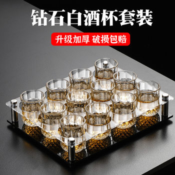 White wine glass suit household 50ml one or two 100 ml two two high-grade wine set two diamonds one cup small wine glass
