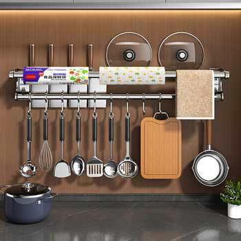 Multi-functional kitchen hook rack non-perforated wall-mounted wall knife holder stainless steel pot cover kitchenware plastic wrap rack