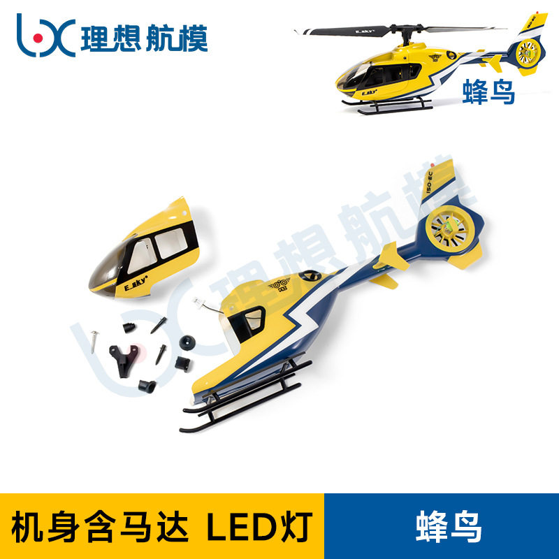 ESKY 150EC Hummingbird Remote Control Simulation Helicopter Accessories Battery Case Charger Spiral Main Propeller Tail Propeller