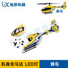 ESKY 150EC Hummingbird Remote Control Simulation Helicopter Accessories Battery Case Charger Spiral Main Propeller Tail Propeller
