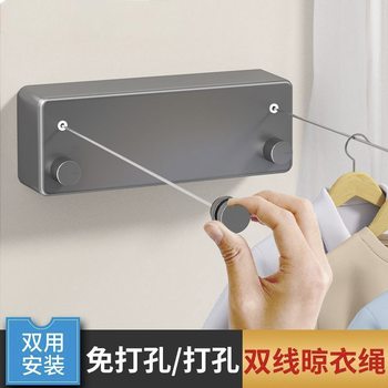 No-Drill Invisible Retractable Wall-Mounted Clothes Drying Rack with Double Ropes, Telescopic Clothes Hanger, Steel Wire Rope for Indoor Balcony, Clothes and Quilt Drying Tool