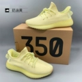 350 cream yellow [bsf is really explosive]