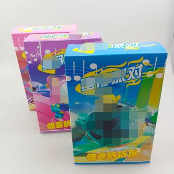 Binary wholesale 1074 party doll Big Box blind box mixed pack guess split Music children's gifts are different