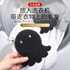 Japan and craftsman laundry machine sticky hair filter wool filter cotton hand-held mini cartoon washable artifact wholesale