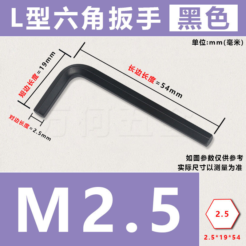 批发字内六角扳手六角十字螺丝批简易两用扳手手动五金工具