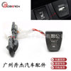 Suitable for Toyota RAV4 Rongfang 20-21 modified QC3.0 car charger USB car phone charger socket