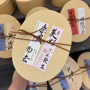 Oval Gift Box Bridesmaid Gift High-End New Year's Birthday Chinese Style Red Wedding Candy Packaging Kraft Paper Box