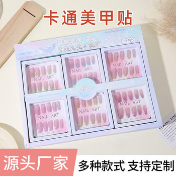 2026 Gradient Cat Eye Wearable Nails Night Market Street Stall Entrepreneurship New Stationery Store Nail Art Children's Day Wholesale Safe