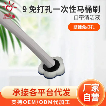 Popular No-Drill Disposable Toilet Brush Head for Home Bathroom Cleaning, Long-Handled Toilet Sponge Head