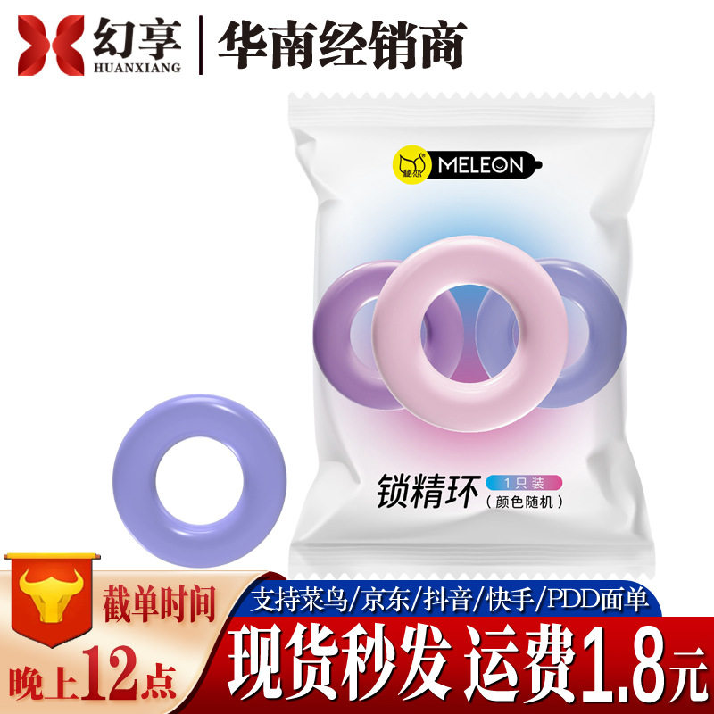 Secret Love Semen Locking Ring Mixed Penis Condom Crystal Wolf Tooth Delay Ring Resistance Complex Condom Adult Sex Toys Dropshipping | MoveOn | Connecting Cross-Border Trade Secret Love Semen Locking Ring Mixed Penis Condom Crystal Wolf Tooth Delay Ring Resistance Complex Condom Adult Sex Toys Dropshipping | MoveOn | Connecting Cross-Border Trade