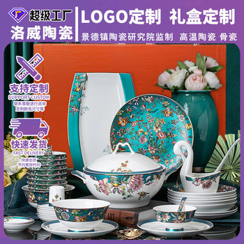 Jingdezhen Ceramic Factory Direct Sales Tableware Set Bowl and Dish Combination Generation Home Chinese Bone China Bowl and Plate Housewarming Gift