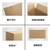 Express Carton Wholesale Carton Box Small Packaging Box Packing Corrugated Box Postal Moving Carton Box Extra Hard Thickened Large