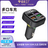 48W six PD30W car cigarette lighter QC3.0 fast charging car charging head 3.1A car mobile phone charger
