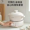 Jiuyang 3L Household Electric Casserole Split Automatic Ceramic Soup Small Electric Stew Pot DG30Z-GD310