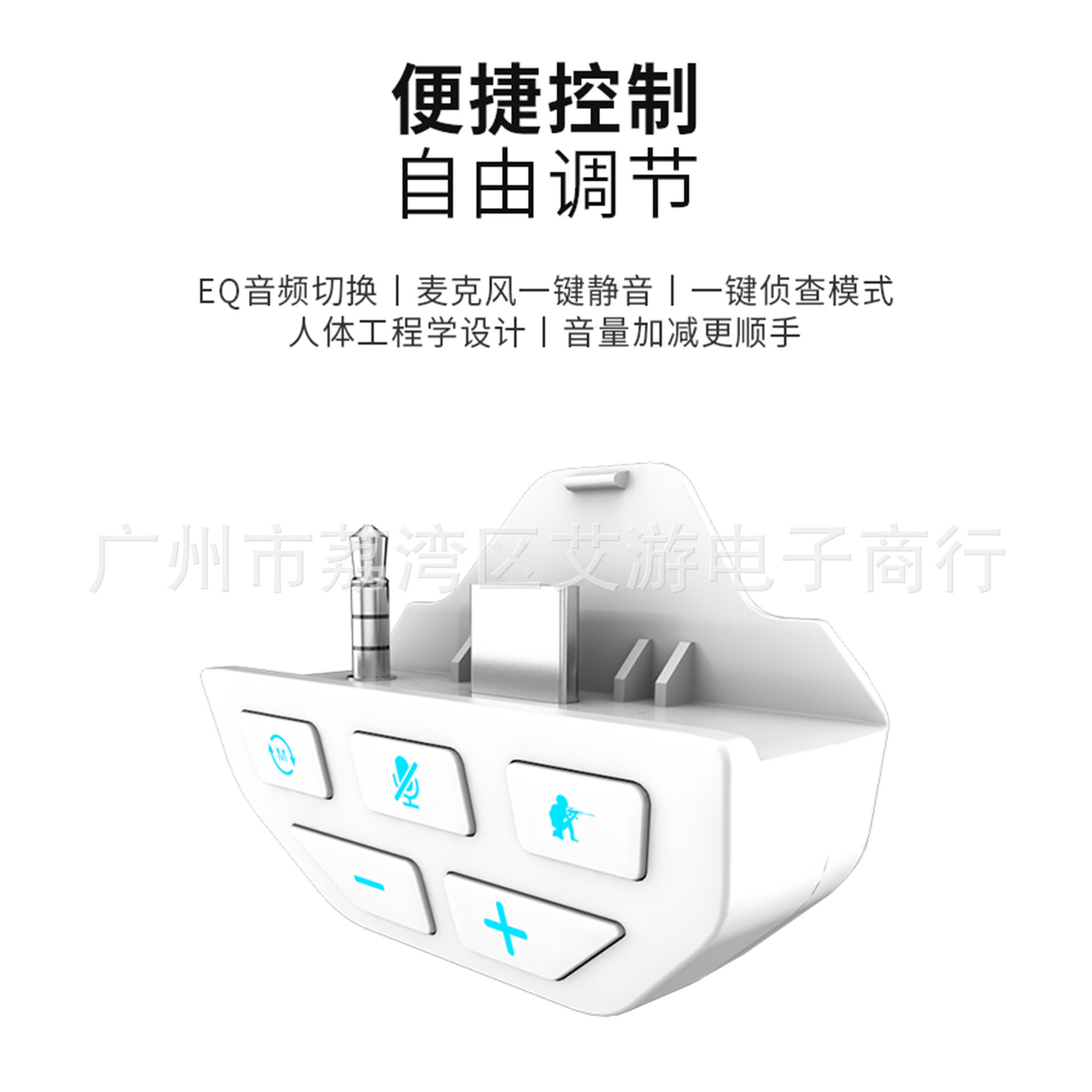 Xbox Series X/S stereo headset adapter sound card adapter adapter handle Sound Enhancer