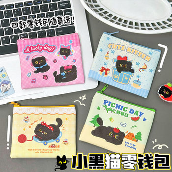 Black Kitten Coin Purse Cute Apple Cat Mini Coin Bag Student Portable Key Bag Storage Bag Wallet