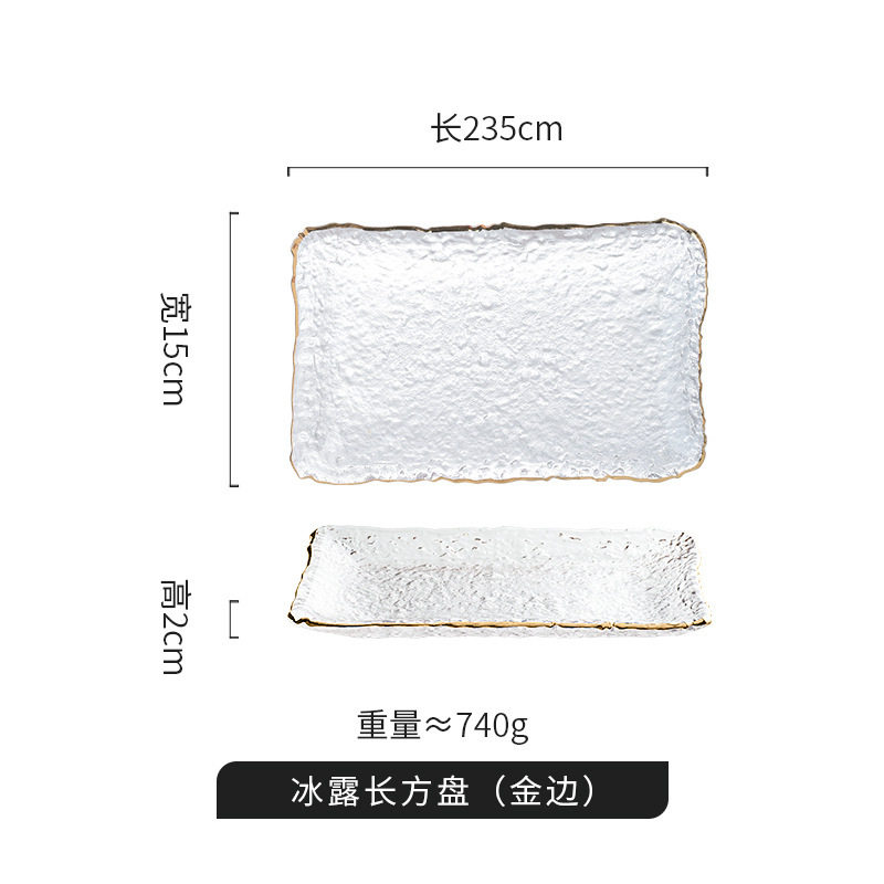 金辺氷露長方形皿