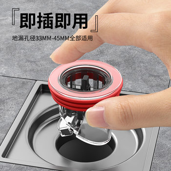 Floor drain deodorant device bathroom sewer deodorant artifact toilet plug sealed inner core cover insect-proof Universal