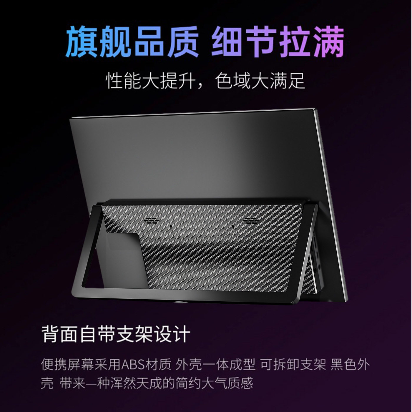 16-inch portable display 4K ultra-clear notebook computer external sub-screen PS4/PS5 expansion convenient sub-screen