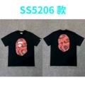 Orange 5206 black red