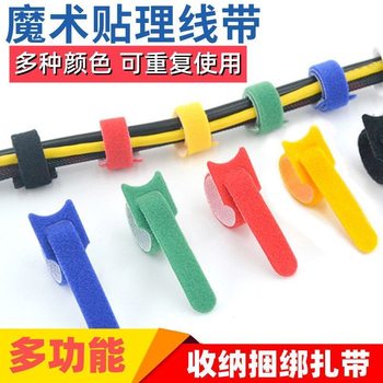 Spot Velcro Tie Data Cable Tie Back Self-Adhesive Strap Hook and Loop Strap Storage Strap Wire Binding Strap
