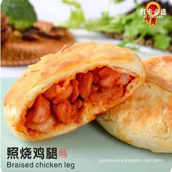 Mado Baked Pie, Teriyaki Chicken Legs, Spicy Squid, Black Pepper Beef, Family Fast Food, Air Fryer Fast Food Semi-Finished Products