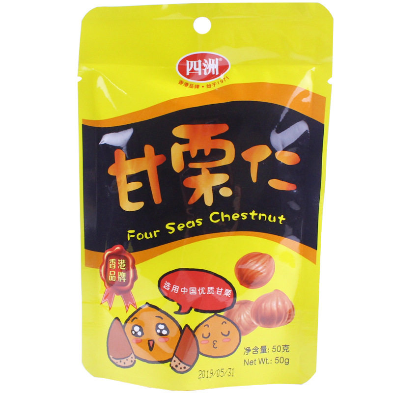 Hong Kong Sizhou peeled chestnut kernel original flavor 50g snack without adding Chinese high quality chestnut sweet taste strong