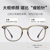 Cold tea color glasses frame for women with myopia ultra-light TR anti-blue light flat mirror for men without makeup artifact large frame for small face