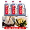 Hengshun Zhenjiang Balsamic Vinegar 2L Catering Kitchen Brewed Vinegar Household Cold Dumpling Vinegar Edible Vinegar Seasoning