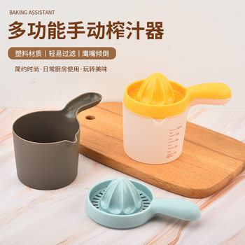 Kitchen Manual Juicer Household Lemon Juicer with Scale Hand Juice Presser Portable Juice Separator
