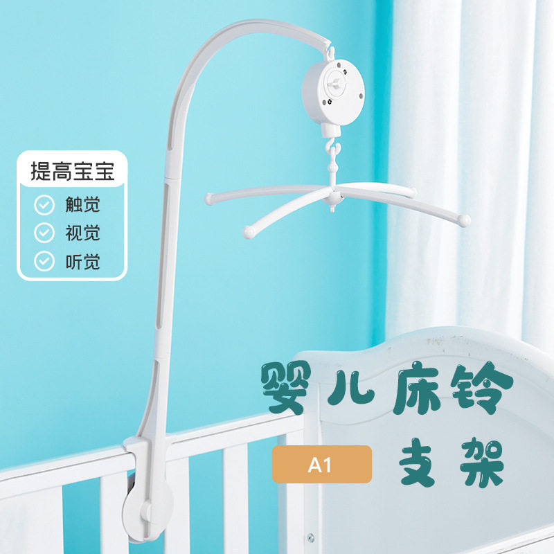 A1 crib bell universal ผู้ถือของเล่นเนอสเซอรี่สัมผัสแขวน bel...