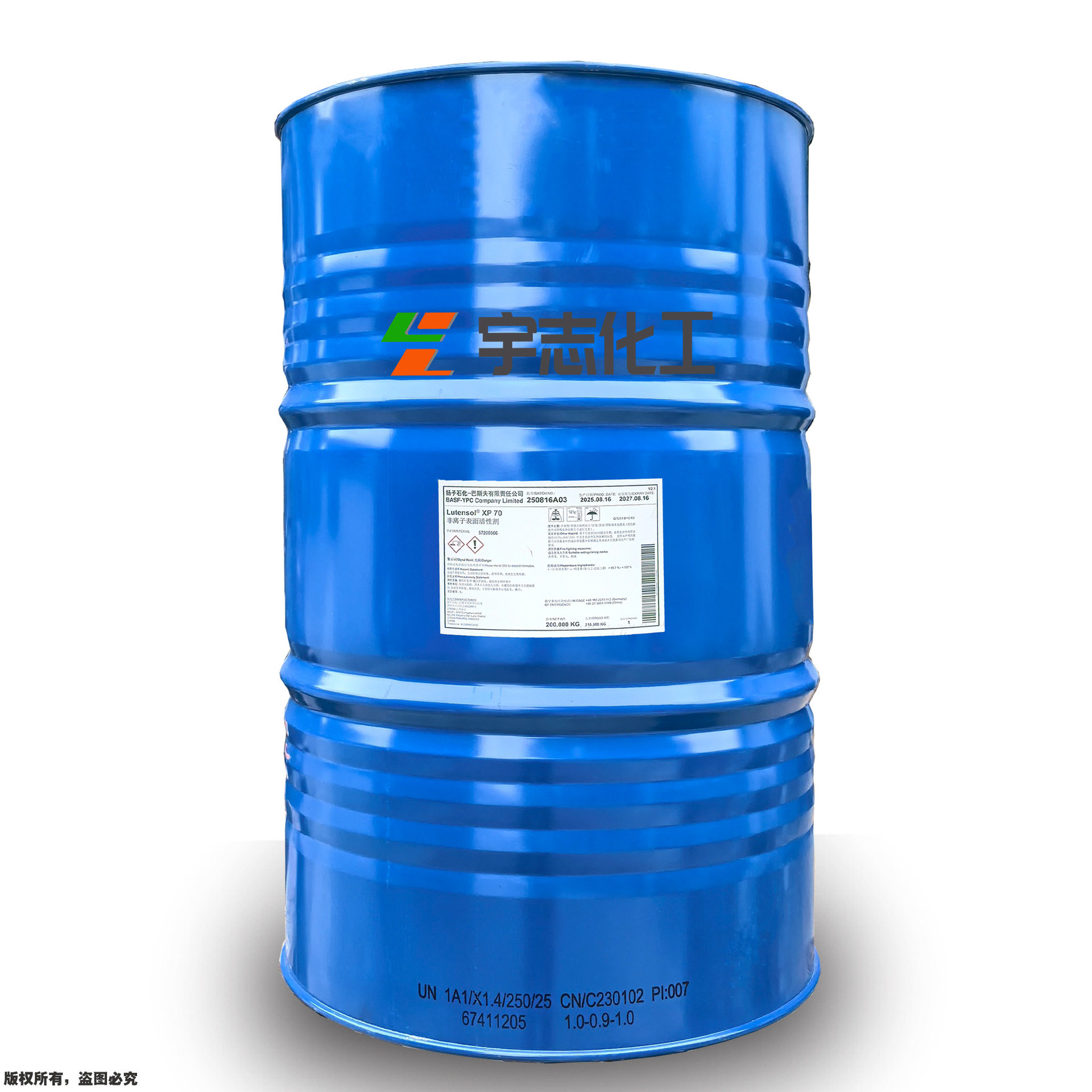 Wholesale Basf Lutensol Xp 70 Isomeric Alcohol Polyoxyethylene Ether 1007Casno160875-66-1