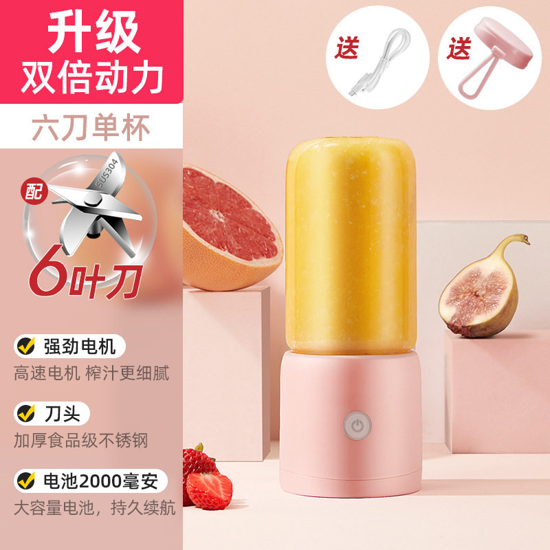 爆款榨汁机小型全自动旅行随身榨果汁机家用辅食机电动榨汁杯定制