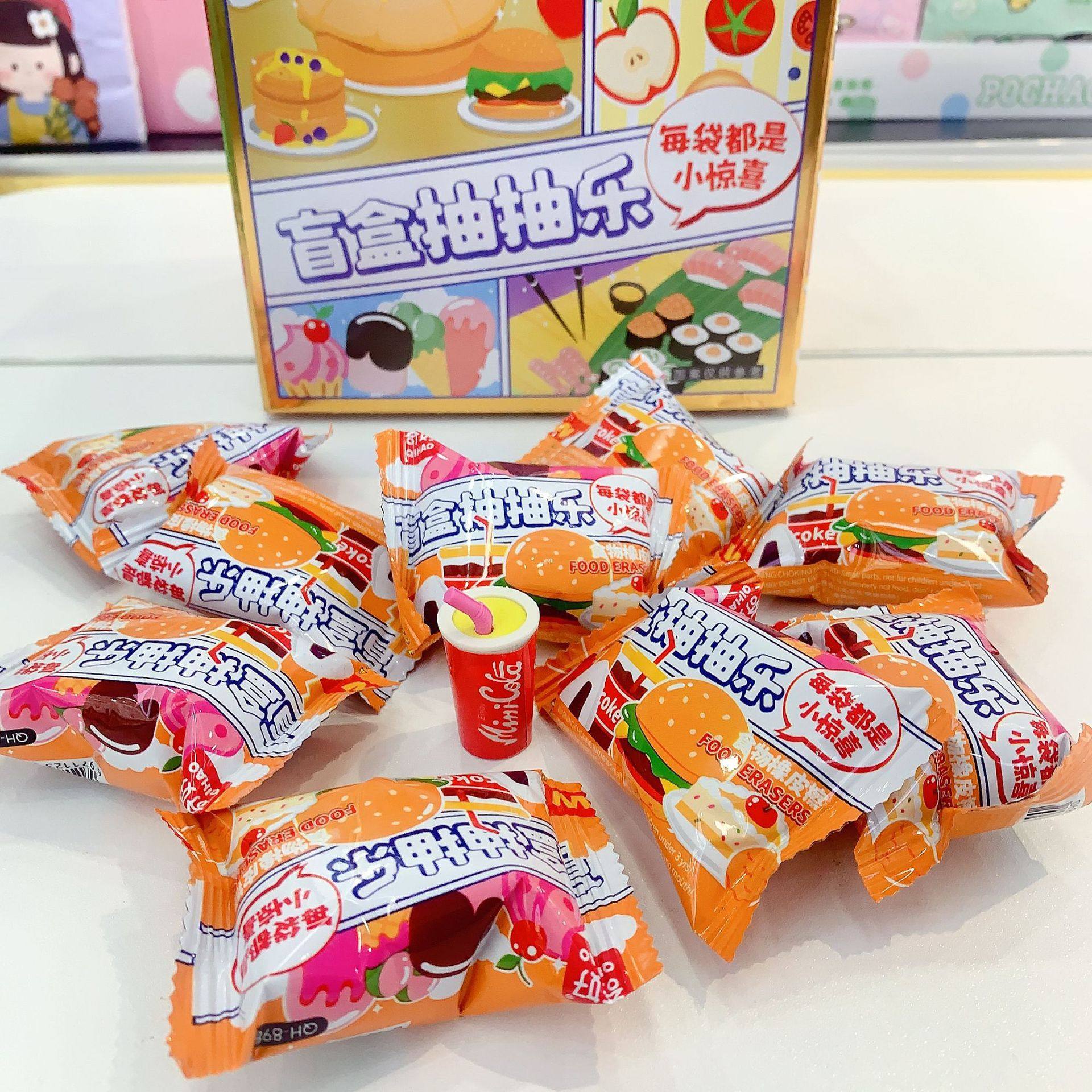 New 3D three-dimensional food modeling eraser blind bag students random blind rubber small surprise stationery gift