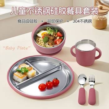 Cross-Border New Baby Products Food-Grade Silicone Bibs and Plates Baby Bowls Anti-Fall and Anti-Scalding Tableware Set