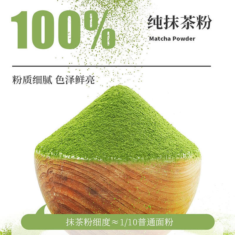 Zhenyi Pure Matcha Powder, Cocoa Powder, Green Tea Powder for Snow Skin Mooncakes, Cakes, Brewing, Baking, and Milk Tea Shop Baking Use
