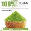Zhenyi Pure Matcha Powder, Cocoa Powder, Green Tea Powder for Snow Skin Mooncakes, Cakes, Brewing, Baking, and Milk Tea Shop Baking Use