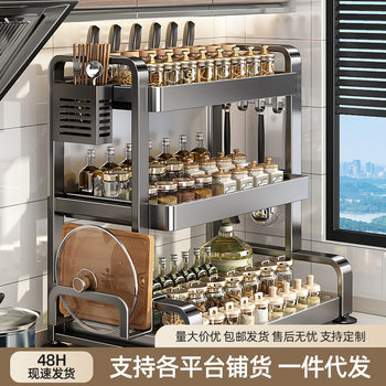 Seasoning Rack Kitchen Multi-Layer Storage Box Countertop Multi-Functional Oil Salt Sauce Vinegar Bottle Seasoning Jar Shelf
